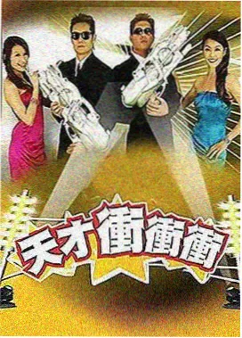 奔跑吧兄弟第五季第1期古城开跑