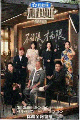 奔跑吧兄弟第五季第3期古镇寻宝