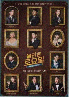 奔跑吧兄弟第五季第4期双人合作赛