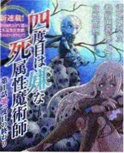 奔跑吧兄弟第五季第8期老友回归特辑
