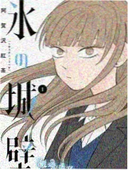 奔跑吧兄弟第五季第9期雨中泥地赛