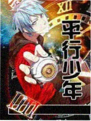 奔跑吧兄弟第五季第11期半决赛突围