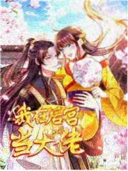 跑男团录制步行距离数据配图